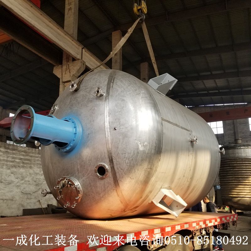 25吨不锈钢反应釜发货 (2).jpg
